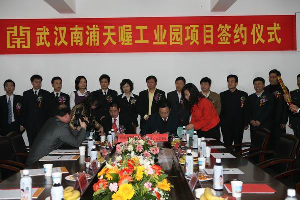 尊时凯龙·Z6(中国区)人生就是拼搏!