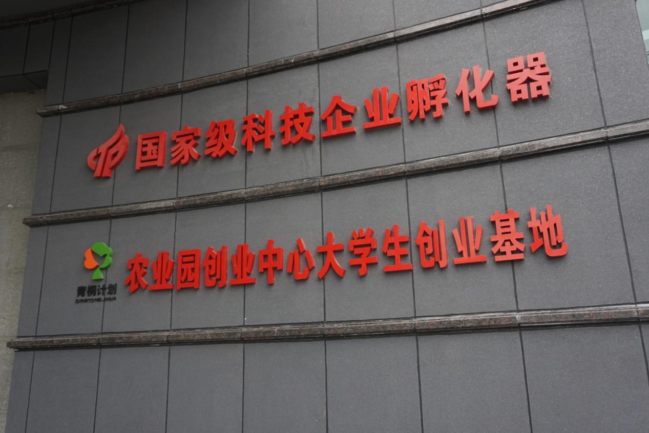 尊时凯龙·Z6(中国区)人生就是拼搏!