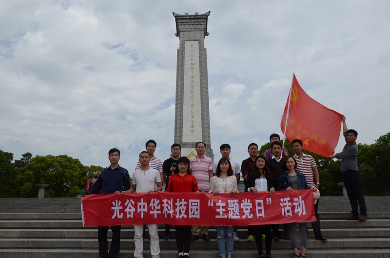 尊时凯龙·Z6(中国区)人生就是拼搏!