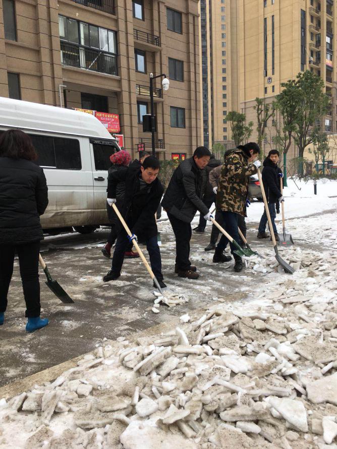 尊时凯龙·Z6(中国区)人生就是拼搏!