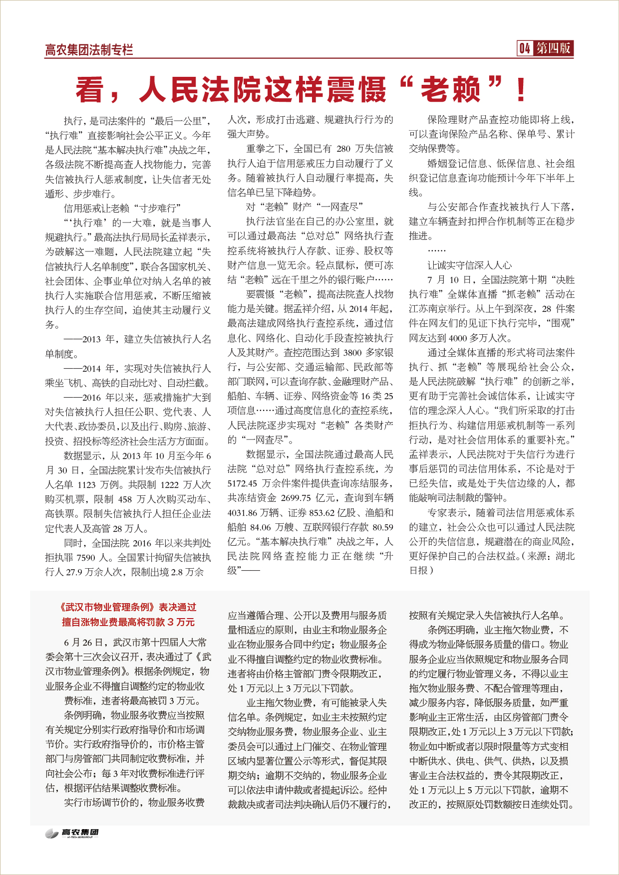 尊时凯龙·Z6(中国区)人生就是拼搏!