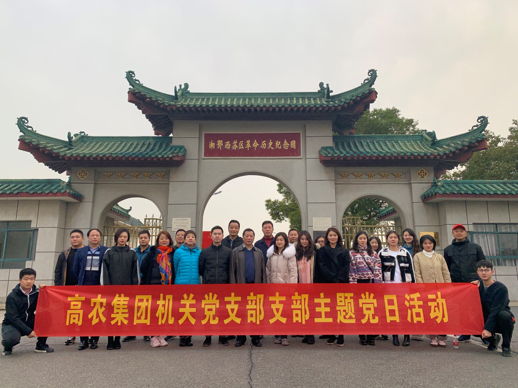 尊时凯龙·Z6(中国区)人生就是拼搏!